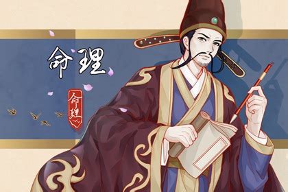 丙子年五行|解读丙子年：命局详解与运势分析